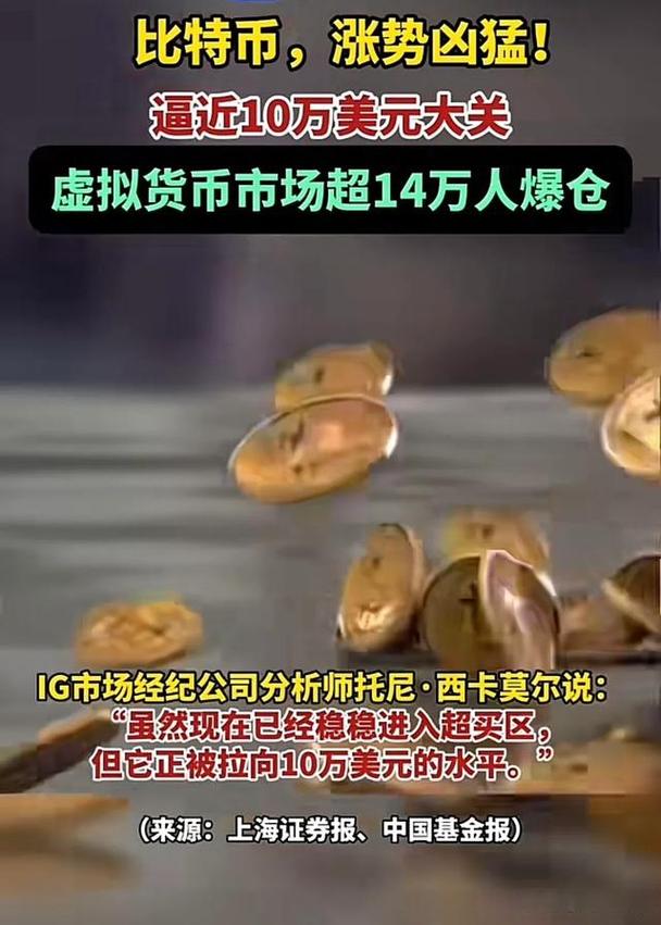 虚拟币爆仓搞笑视频,虚拟币爆仓了怎么办