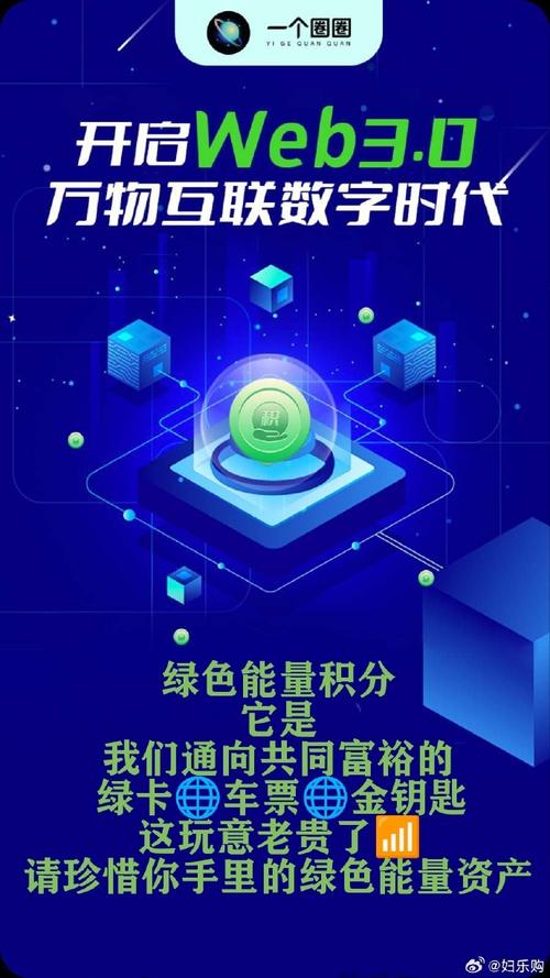 一个圈圈未来价值大吗,一个圈的
