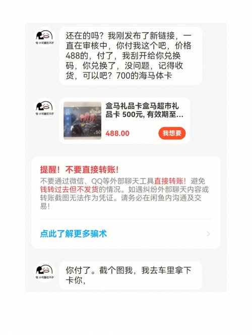 个人买卖虚拟物品需要缴税吗,买卖虚拟产品