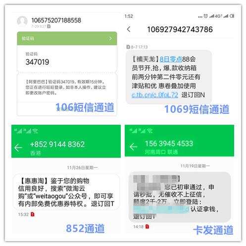 虚拟号码短信发送平台,虚拟号码短信发送平台查询