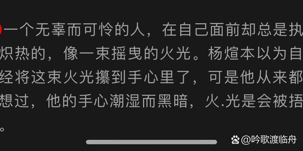 《纸飞机》by潭石52书库,纸飞机by 潭石第75章