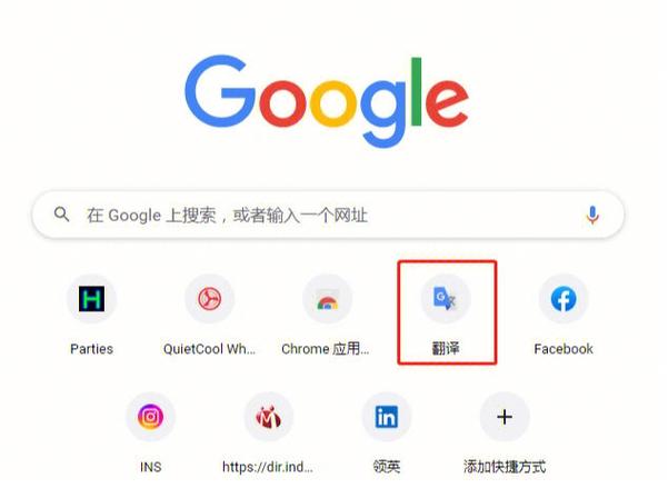 谷歌翻译器免费官方版,谷歌翻译器下载安装手机版