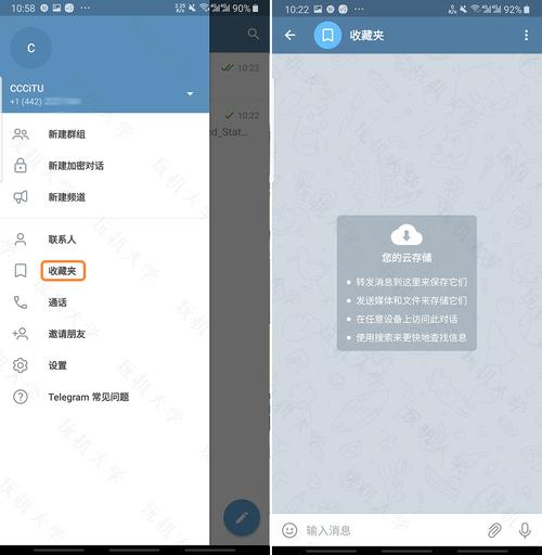 包含下载telegeram里的视频的词条