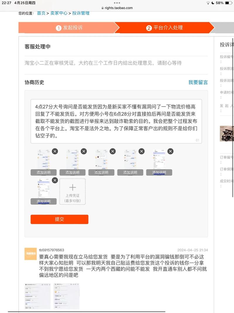 怎么让诈骗犯乖乖退钱,怎么让诈骗犯乖乖退钱话术