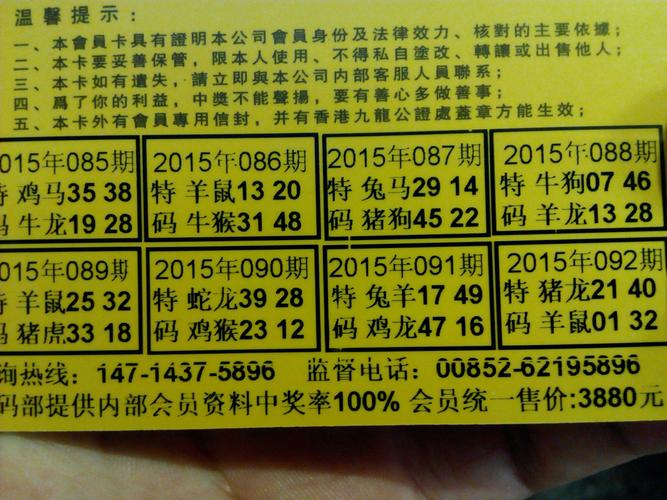 二七相加今期来的动物,二七相加今期来打一肖