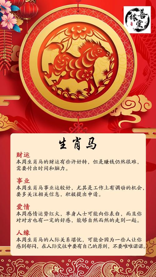 “无路可走”是什么生肖,无路可走的生肖是