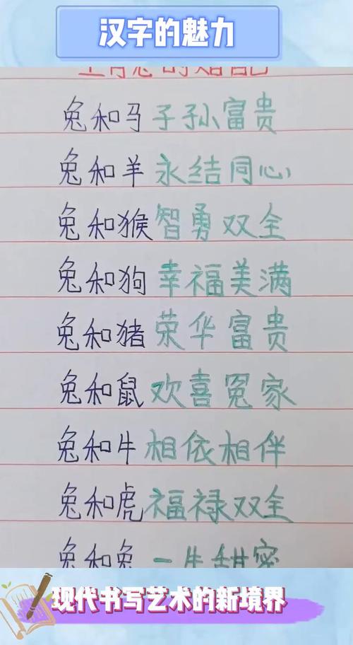 男生肖兔配什么生肖最合适,男生肖兔配什么生肖最合适呢