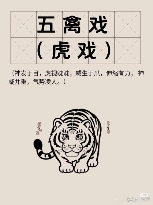 “两虎相争谁得胜，意志一招不敢当”打一动物生肖的简单介绍