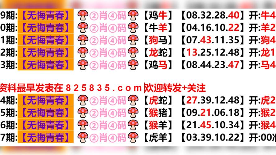 包含澳门幽默玄机网最新版本更新内容的词条