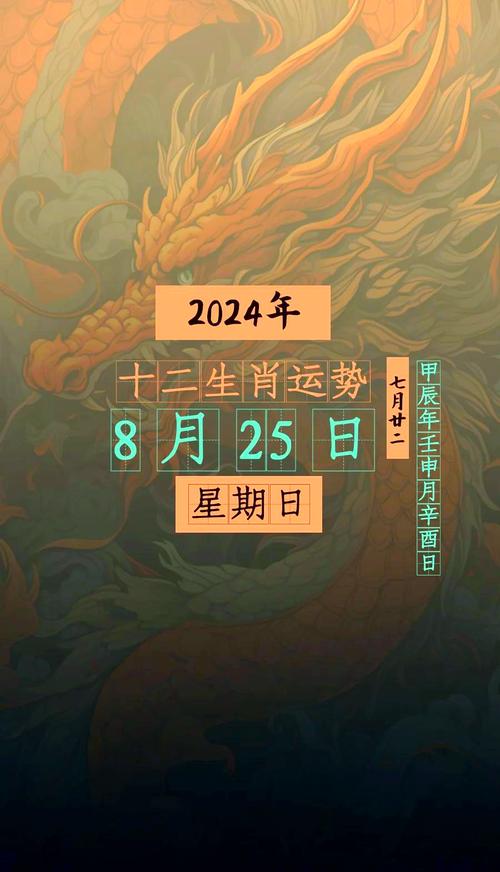 今期土木生肖头是指什么生肖,今期土木生肖头指什么生肖动物