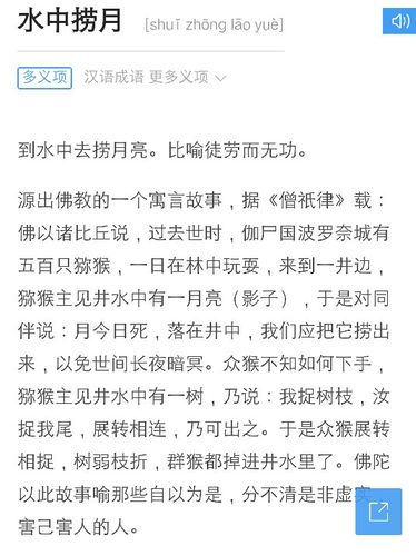 关于劳而无功打一生肖最佳答案是什么的信息