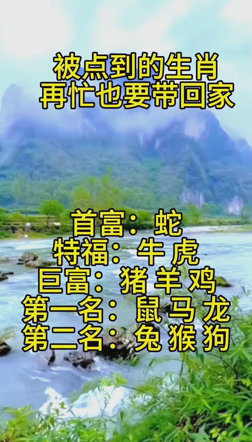 关于狡猾的动物打一生肖是什么生肖的信息