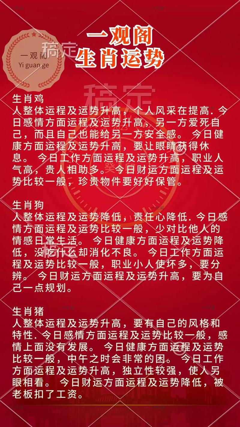 “解释春风乐飘飘”打一最佳准确生肖,春风飘拂的意思