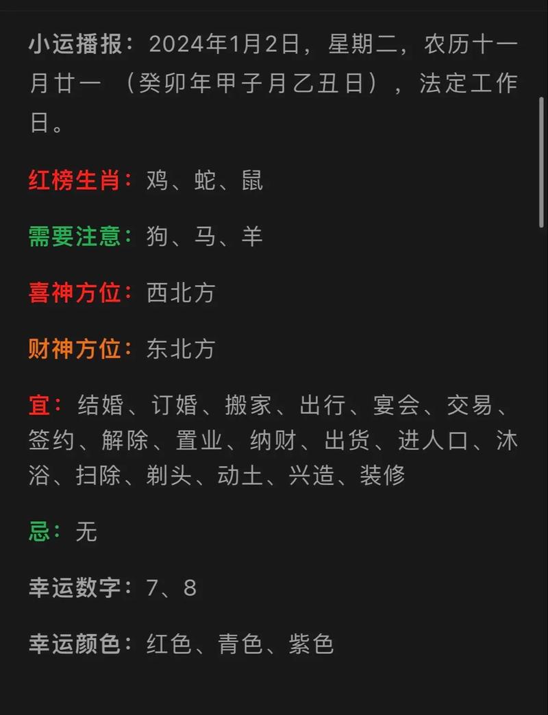 今期生肖放光芒是什么生肖,今日生肖运势特吉生肖