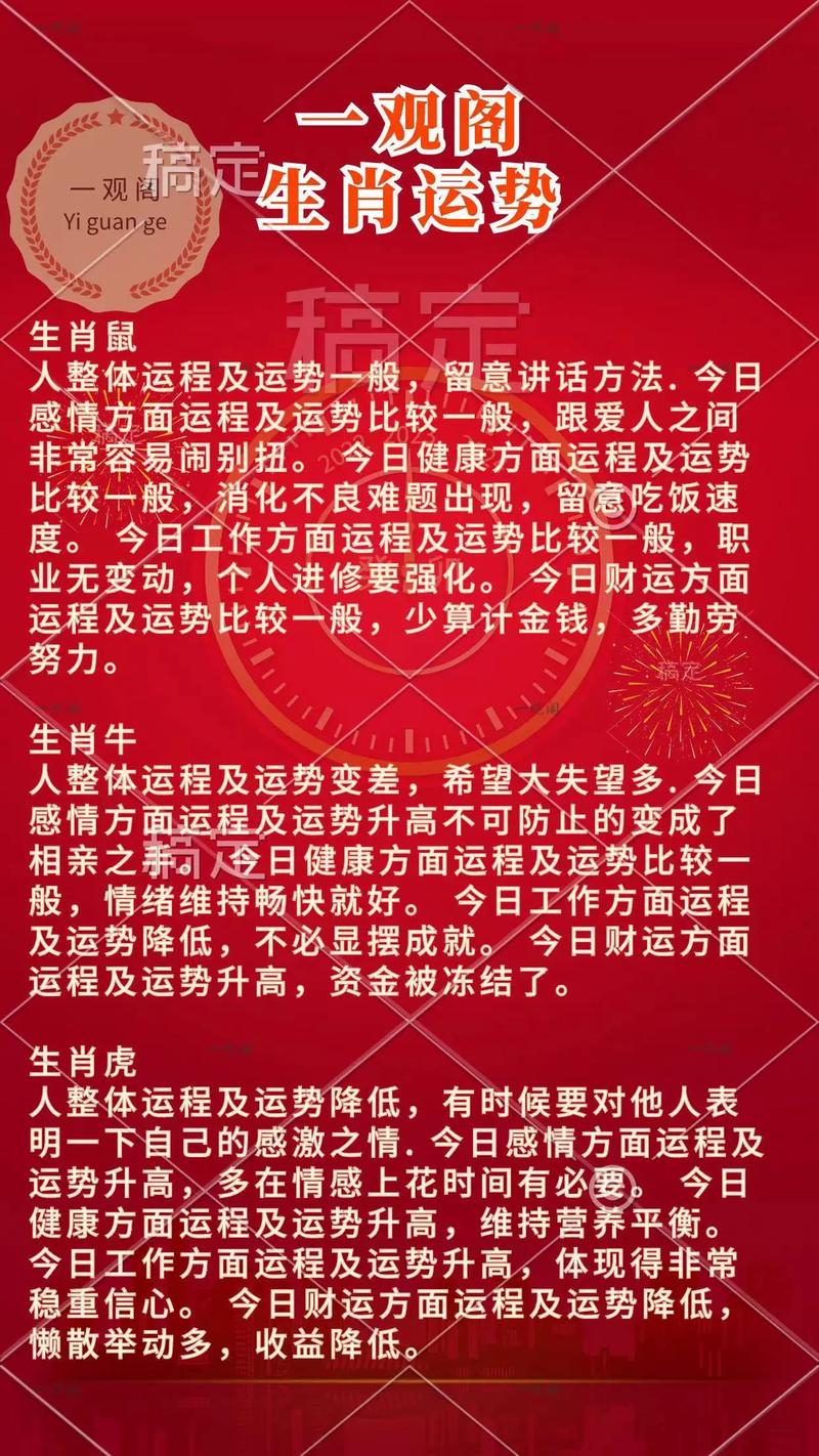 翠打一生肖准确答案,翠代表什么生肖求答案