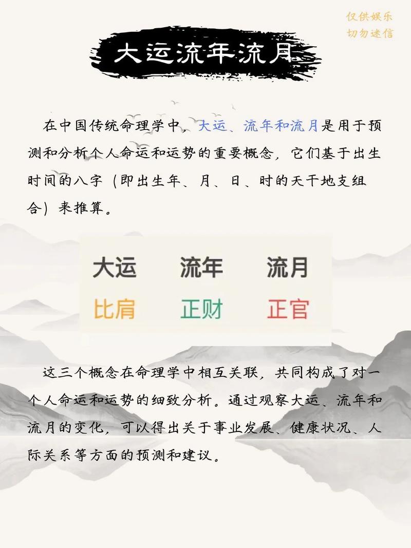 今期红波行大运正确答案,今期红波行大运是什么意思