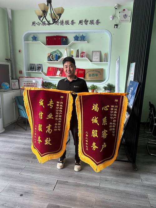 收到锦旗后的宣传文案,收到锦旗后的宣传文案范文