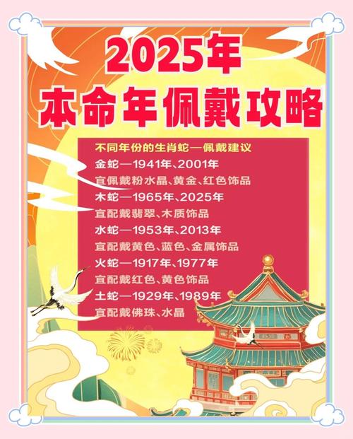 今期生肖二七相加蛇,二七相加今期来指什么生肖