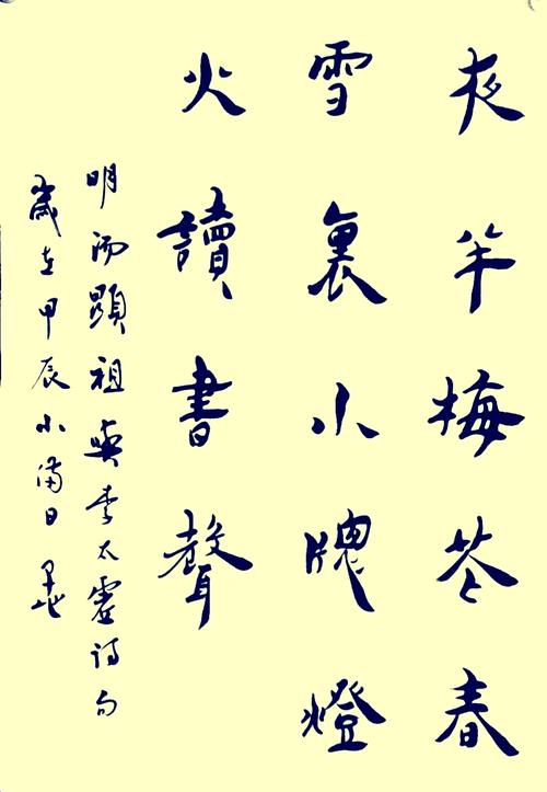 一生清白打一生肖的解释,一生清白啥意思