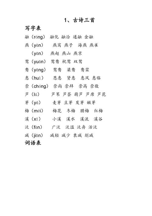 包含陌生人打一生肖最佳答案的词条