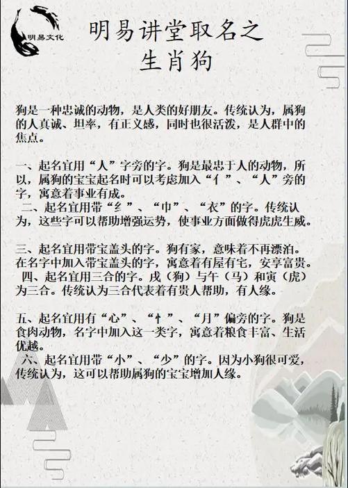 狗和狗生肖适合生什么生肖的宝宝,狗和狗生肖适合生什么生肖的宝宝呢