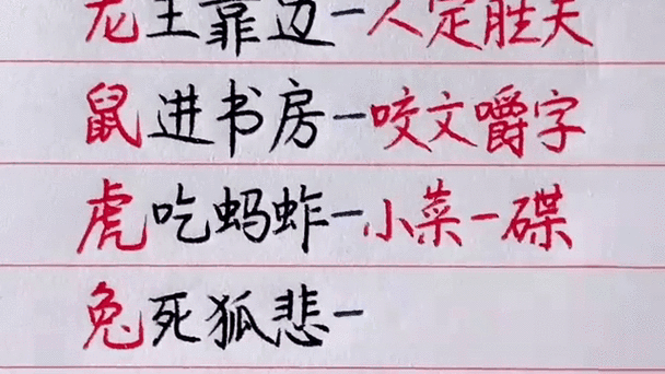 什么生肖被犬欺负,什么被犬欺的歇后语
