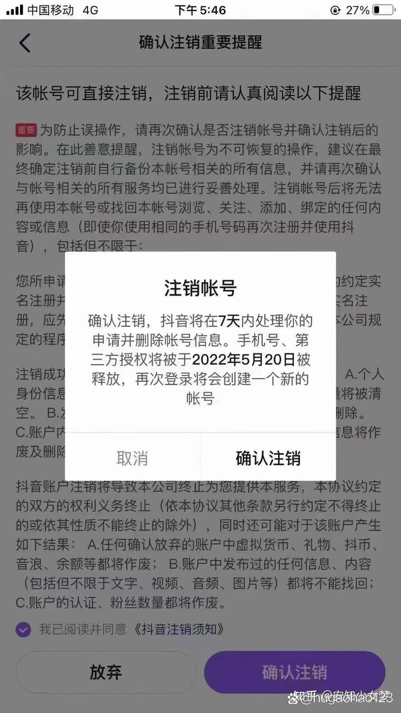 玄机科技官方抖音号,玄机科技官方抖音号是什么