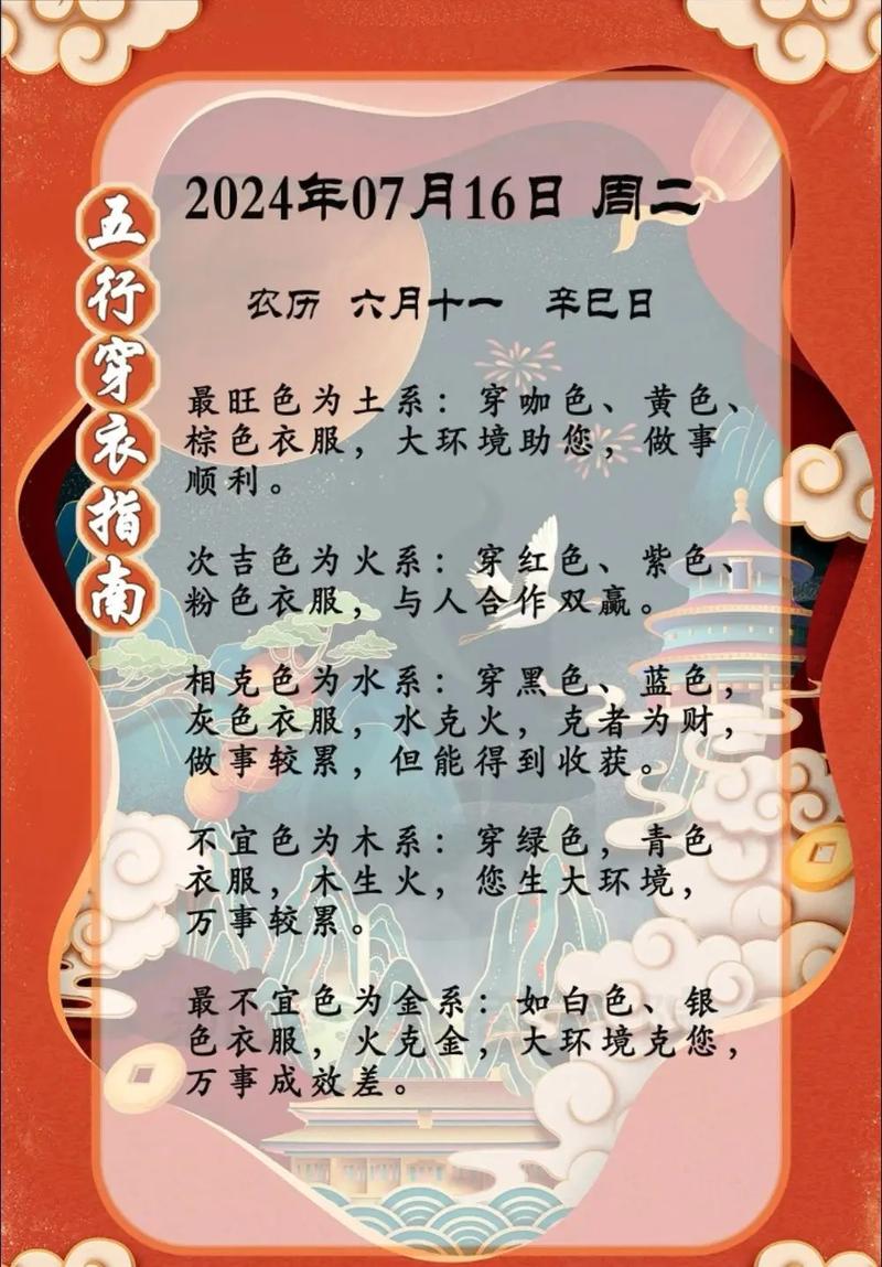 “只有开枝，并无散叶。来七合六是吉数”代表什么生肖,只有开枝并无散叶从容就位捕风捉影是什么生肖