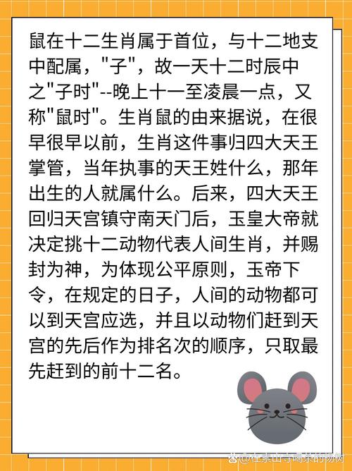 关于一唱一和走天下打一生肖最佳答案的信息