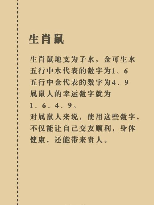今期生肖数老大开过什么生肖,十二生肖数老大是什么生肖