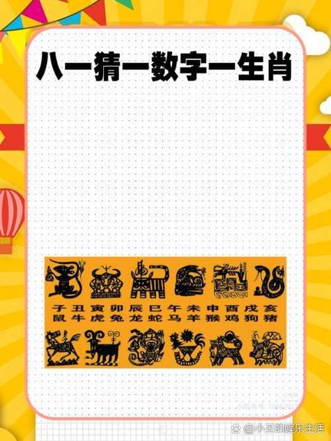 打一生肖最准确答案,打一生肖最准确答案是什么