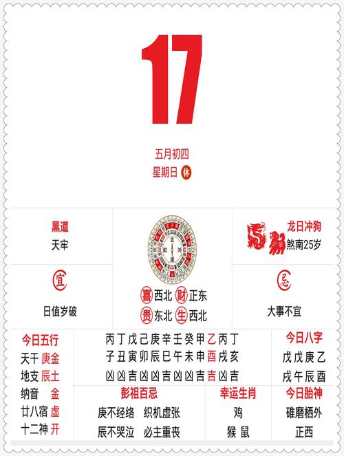 今期特马开桃花正确答案,今期特马开本期是指