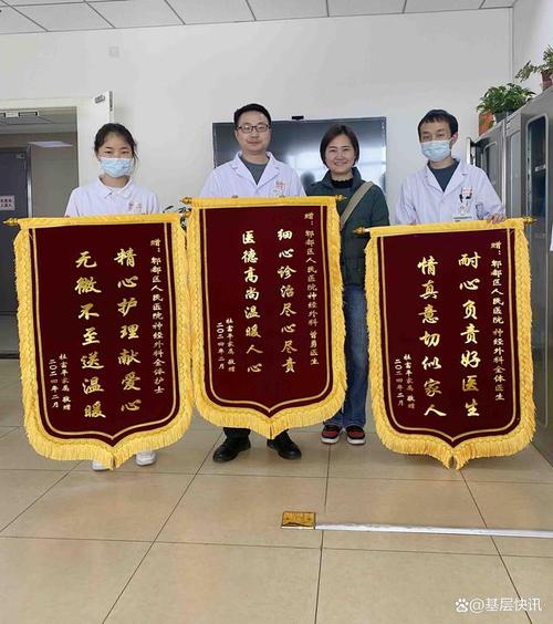 患者送来锦旗怎么宣传,患者送来锦旗怎么宣传语