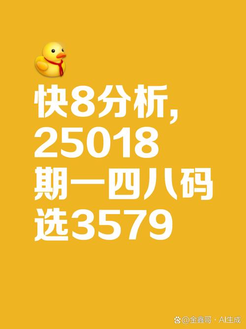 一肖一码一一肖一子善,最准一肖一码一孑一特一中