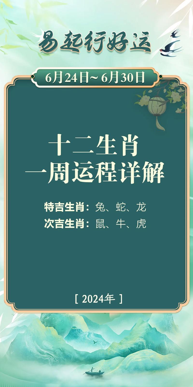 三九三四必开一打一生肖,三九四七必开一是什么生肖