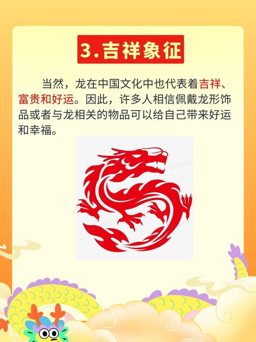 八面玲珑是什么意思打一生肖,八面玲珑是什么意思打一生肖数字