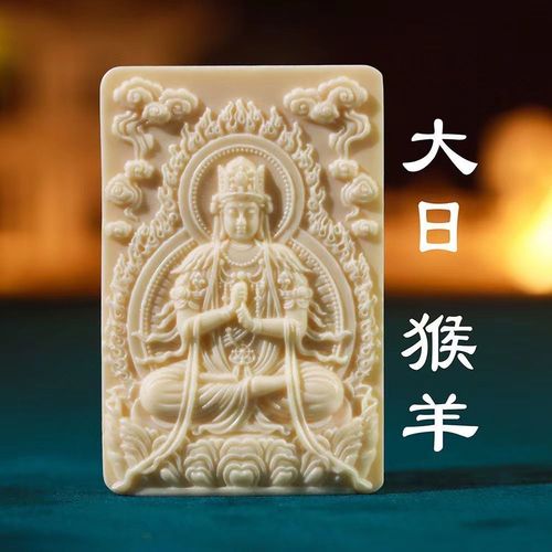 脖子指什么生肖,脖子打一数字