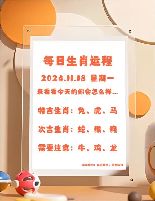 今期开金花是什么生肖,今期开什么生肖动物视频