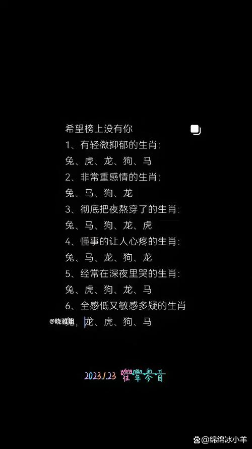 胍字打一生肖动物,胍字是什么意思