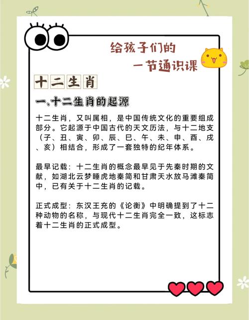 “南腔北调一家人，高歌一曲龙凤舞”是什么生肖的简单介绍