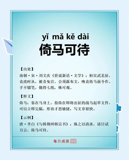 矫健敏捷打一生肖,矫健和敏捷是近义词吗