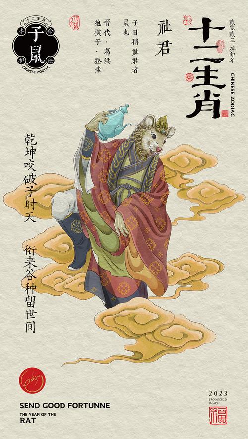 行云流水打一生肖,行云流水打一生肖?