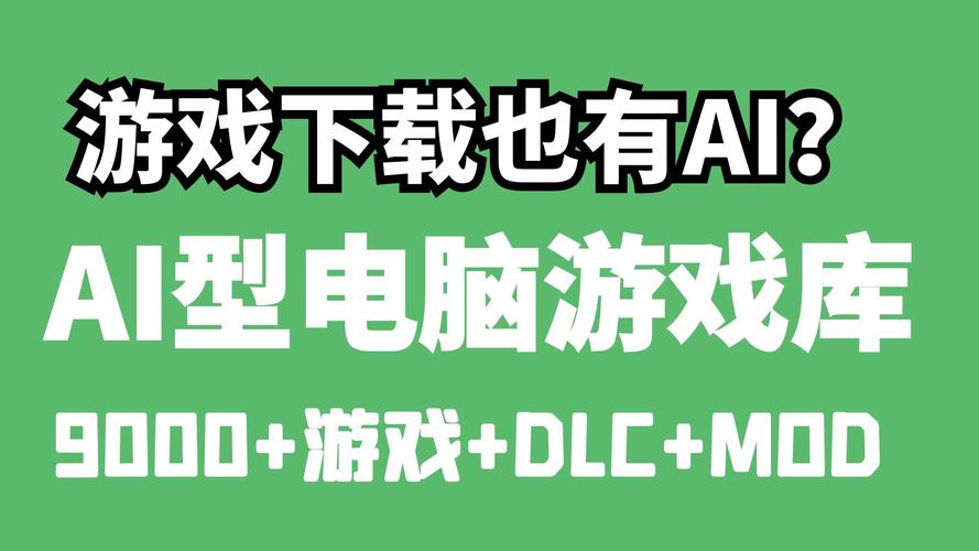 tg下载电脑版的简单介绍