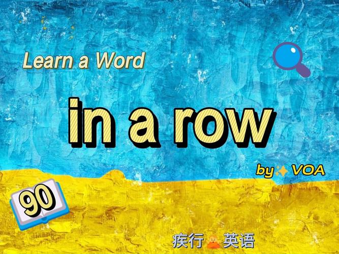 lineup是什么意思中文,lineupplease是什么意思