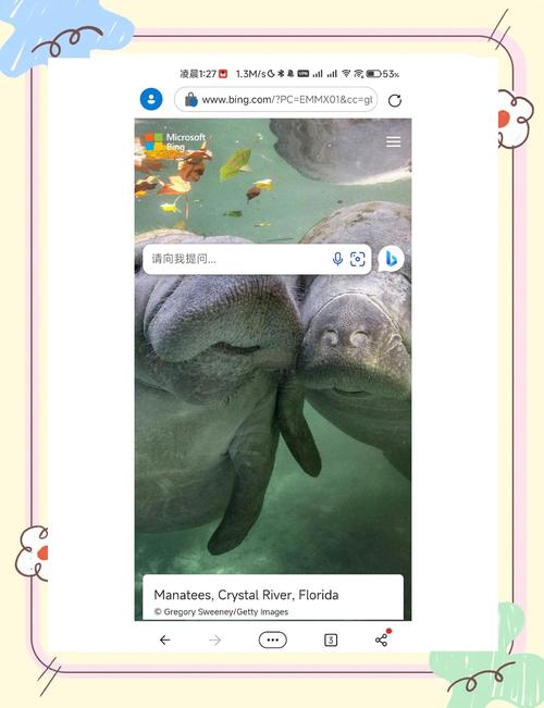 line下载安卓版bing的简单介绍