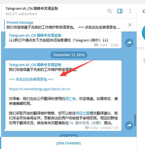 使用telegeram会被查吗,telegram可以用来干嘛