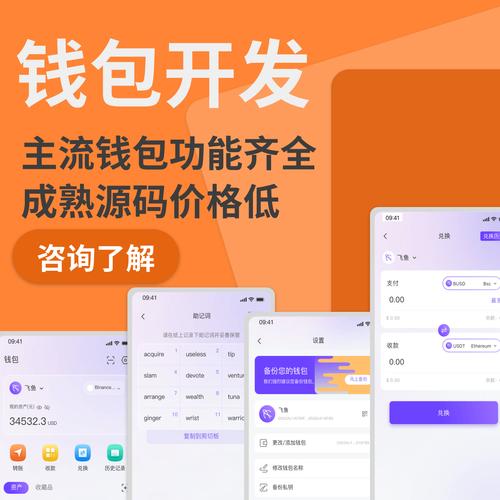以太坊钱包官网,以太坊钱包官网地址