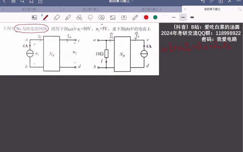 特勒根定理应用条件,特勒根定理适用于什么电路
