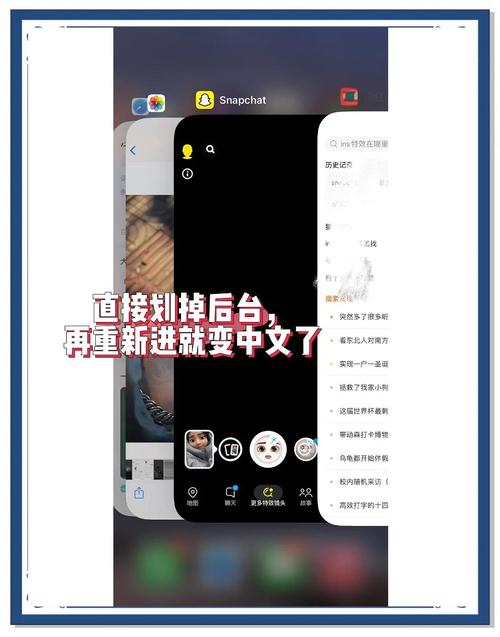 snapchat下装图片,snapchat安装app