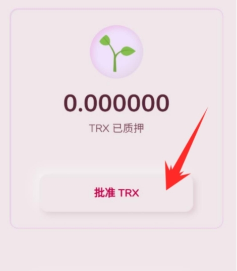tp钱包官网下载app最新版本-tiktok官网下载入口